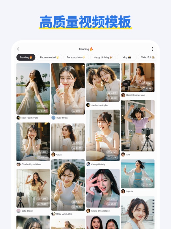 Spring - 全能视频编辑