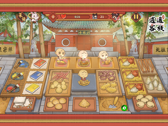 逍遥客栈 - 美食烹饪餐厅经营游戏