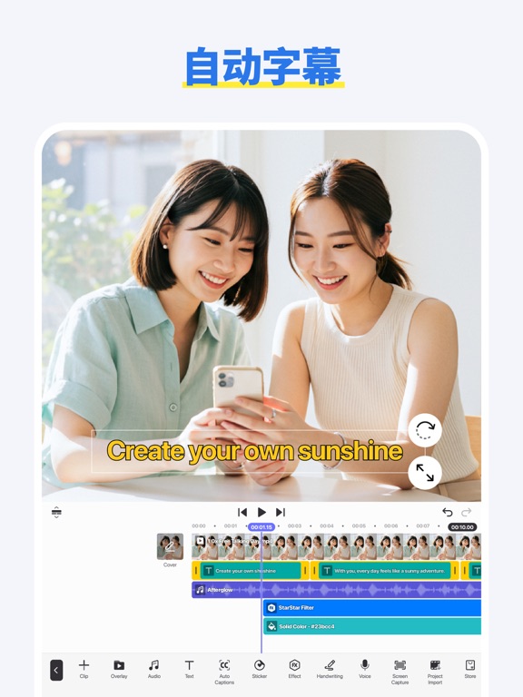 Spring - 全能视频编辑