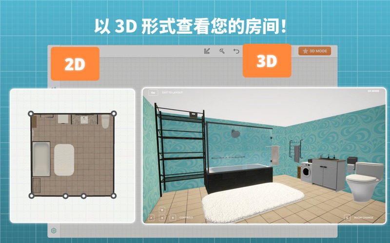 三维家室内设计装修房屋设计
