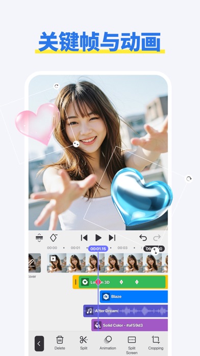 Spring - 全能视频编辑