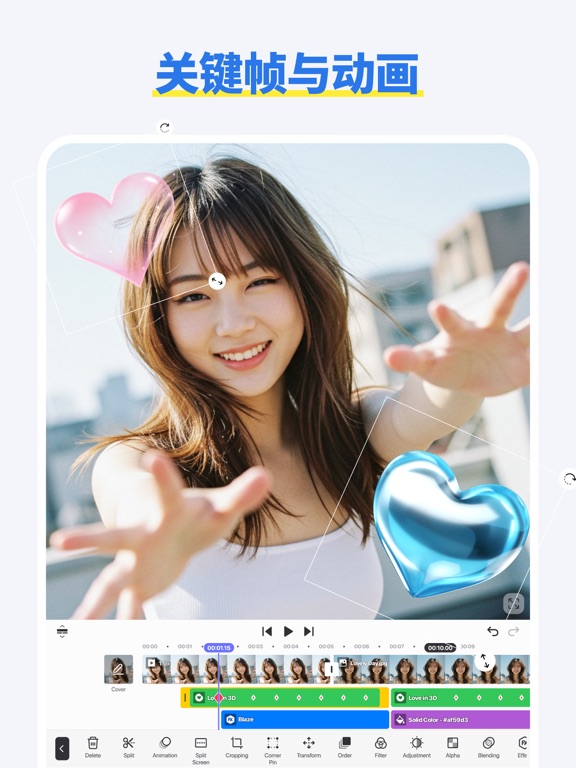 Spring - 全能视频编辑