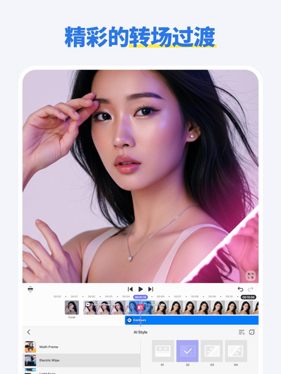 Spring - 全能视频编辑