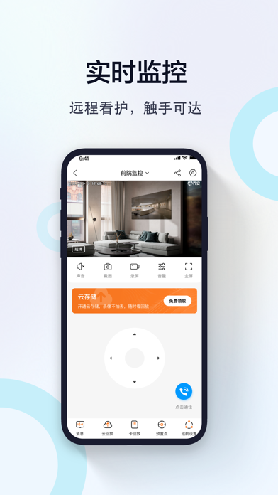 易视看