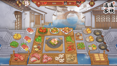 逍遥客栈 - 美食烹饪餐厅经营游戏