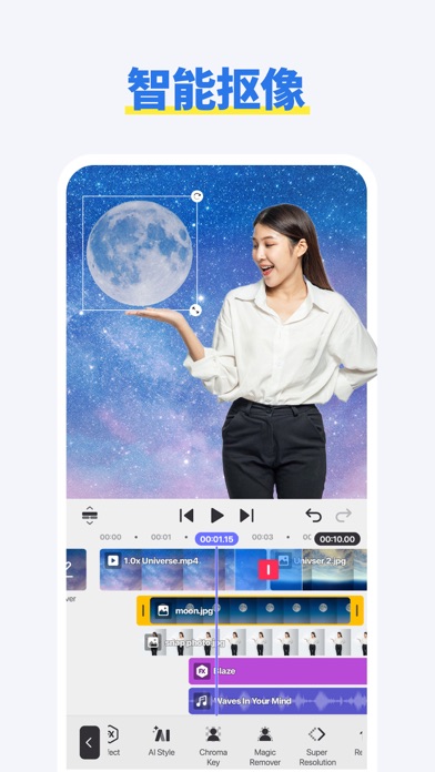 Spring - 全能视频编辑