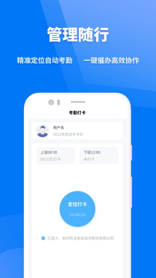 众和360
