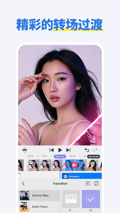 Spring - 全能视频编辑