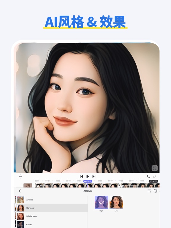 Spring - 全能视频编辑