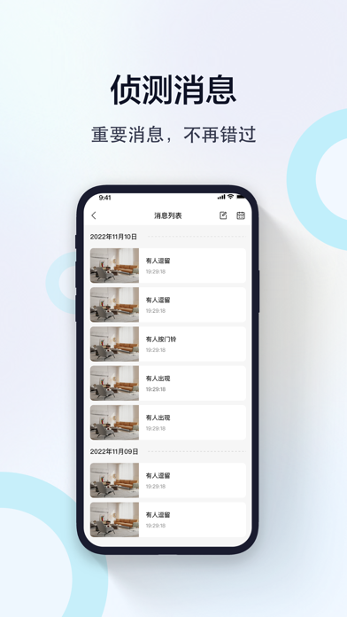 易视看