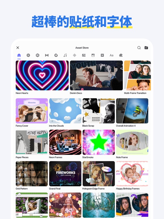 Spring - 全能视频编辑