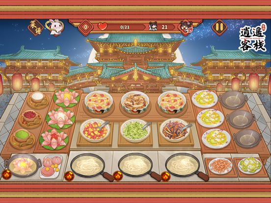 逍遥客栈 - 美食烹饪餐厅经营游戏