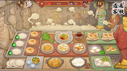 逍遥客栈 - 美食烹饪餐厅经营游戏