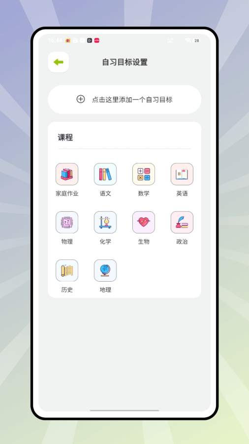 企鹅生活