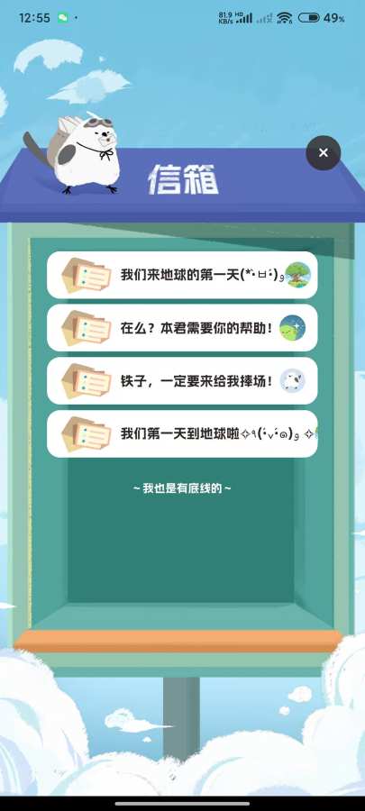 来萌LIMO