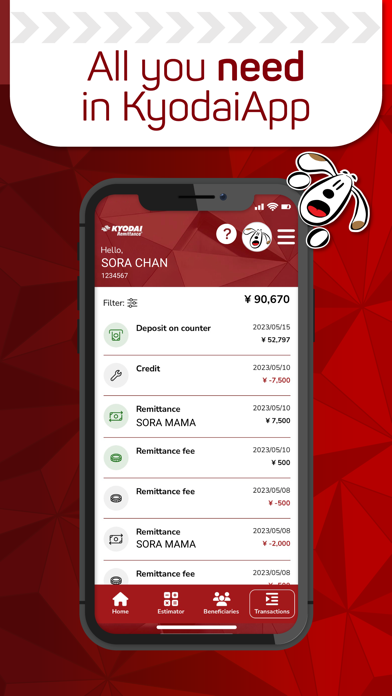 兄弟汇款-海外送金