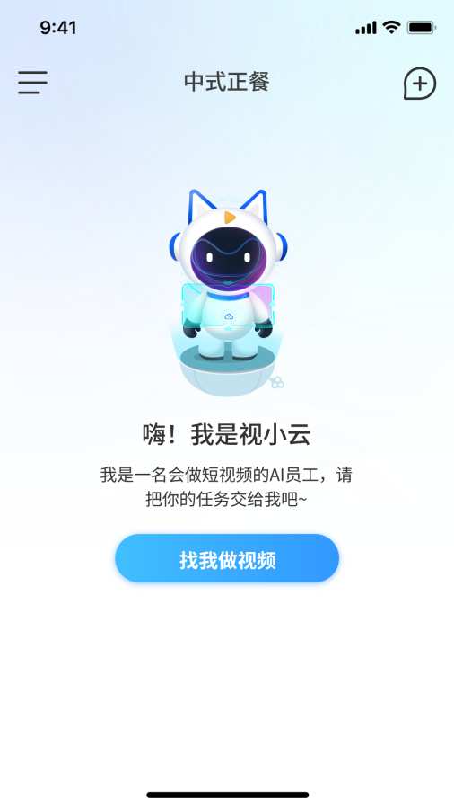视小云