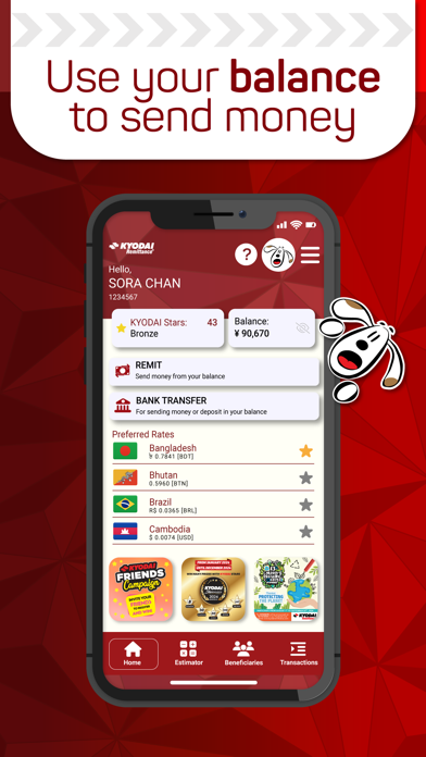 兄弟汇款-海外送金