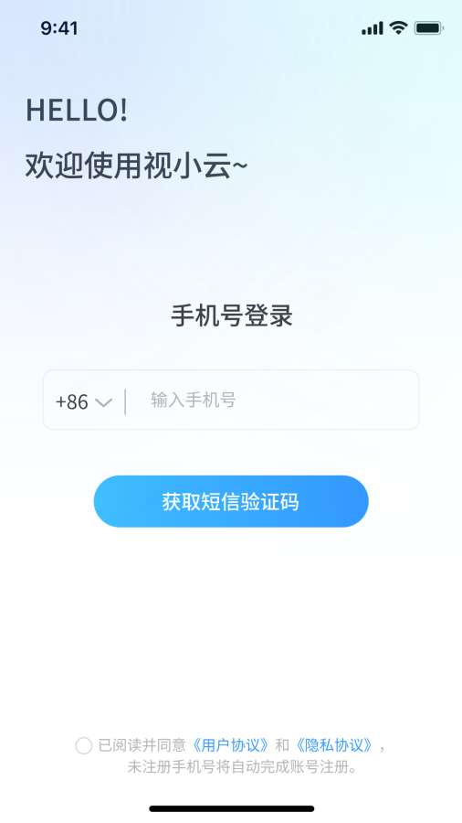 视小云