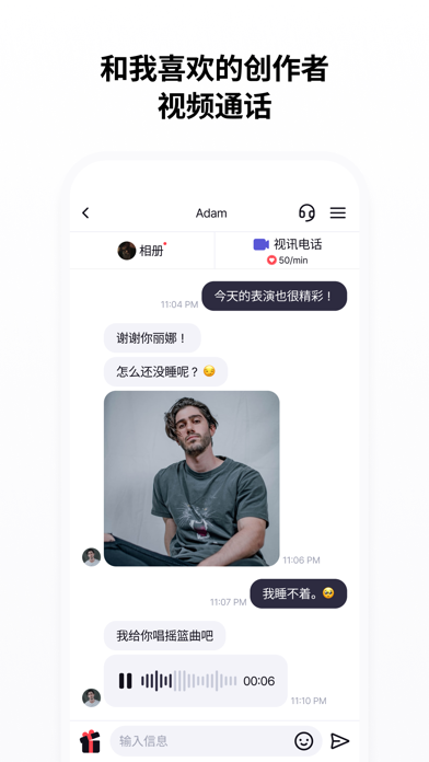 Likey-与创作者互动