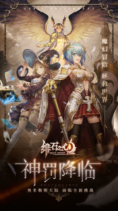 绯石之心-放置卡牌策略手游