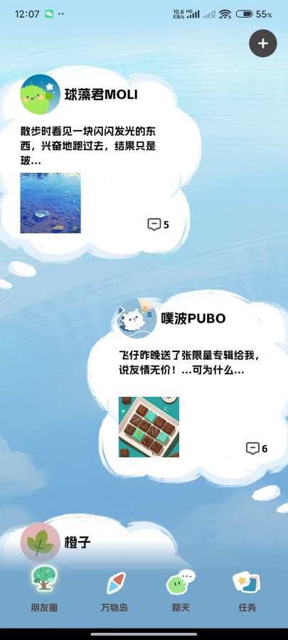 来萌LIMO
