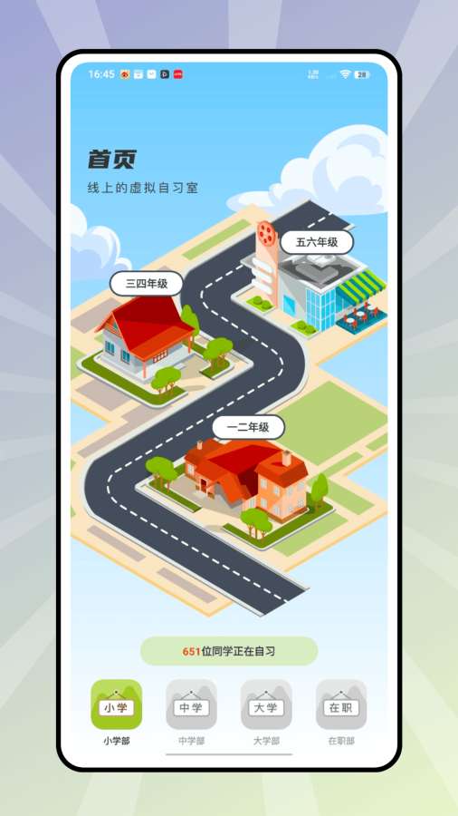 企鹅生活