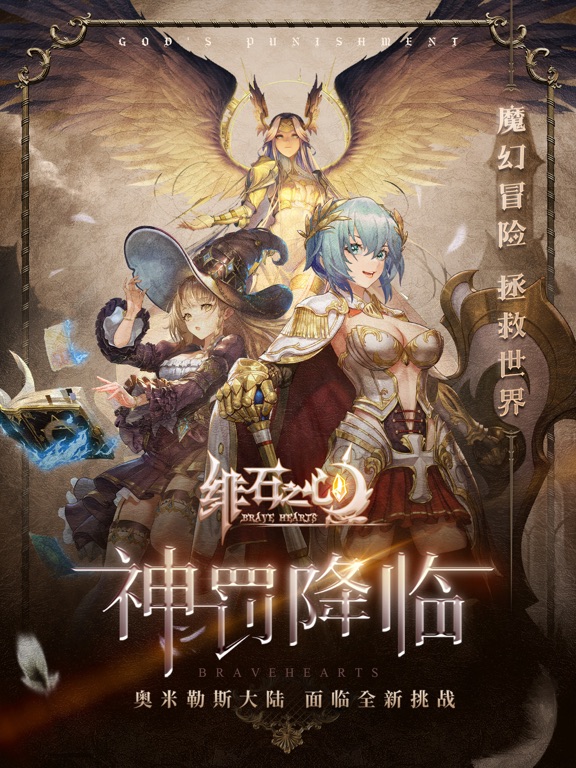 绯石之心-放置卡牌策略手游