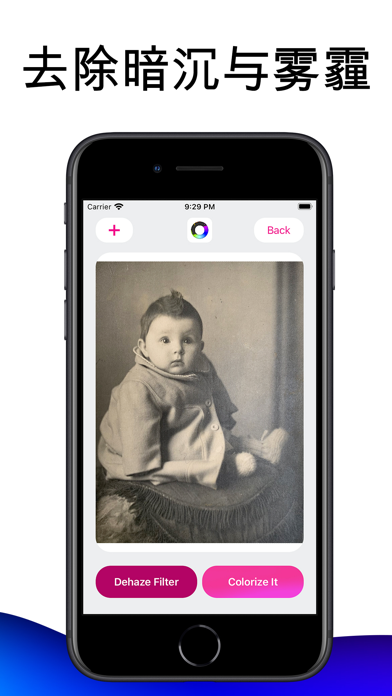 图像着色 - 智能修复老照片