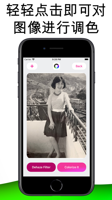 图像着色 - 智能修复老照片