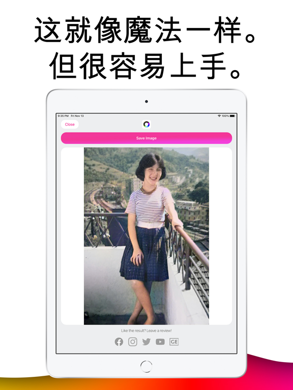 图像着色 - 智能修复老照片