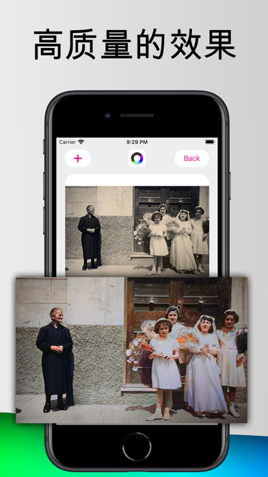 图像着色 - 智能修复老照片