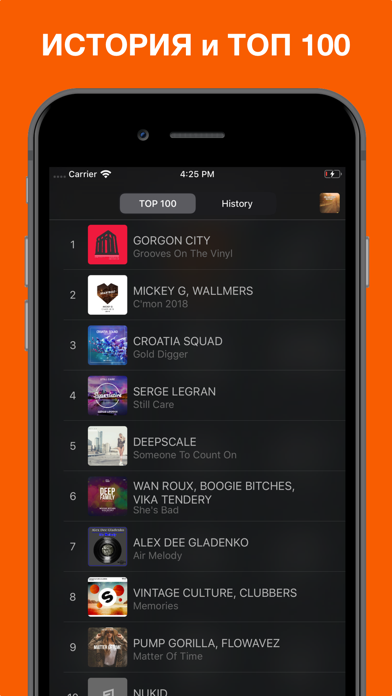 广播唱片音乐和播客