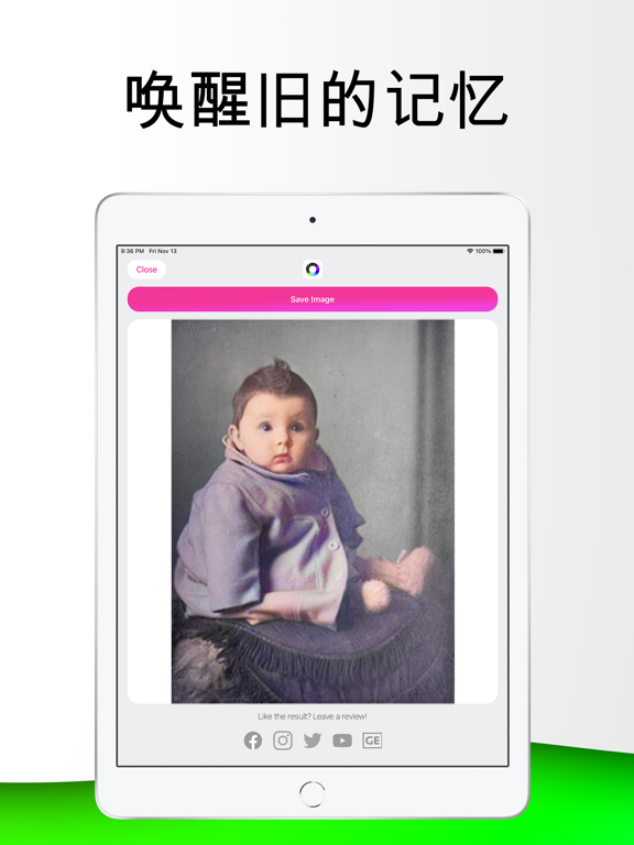 图像着色 - 智能修复老照片