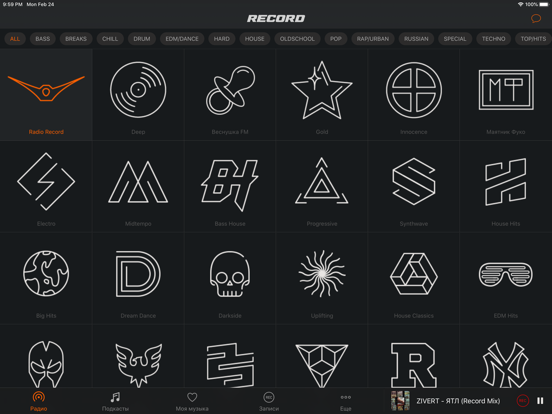 广播唱片音乐和播客