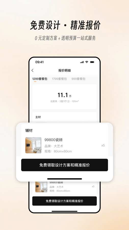 极家汇