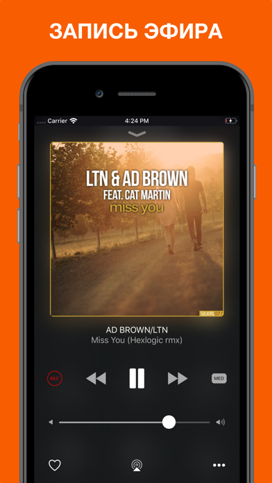 广播唱片音乐和播客