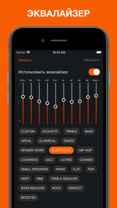 广播唱片音乐和播客