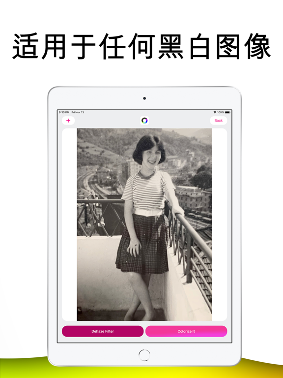 图像着色 - 智能修复老照片