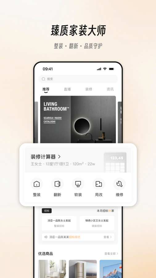极家汇