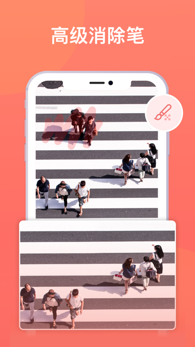 一键抠图-智能抠图p图神器