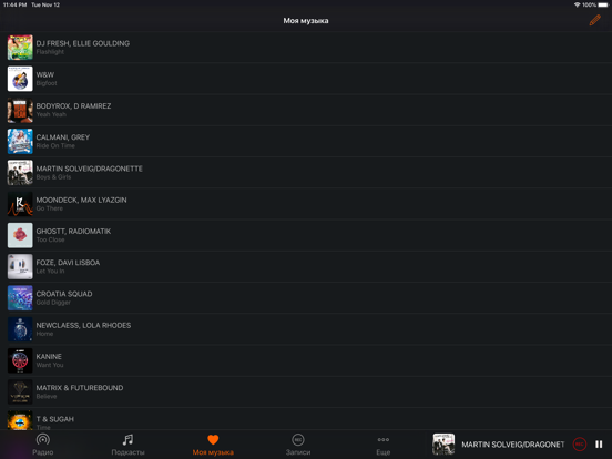 广播唱片音乐和播客