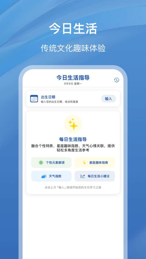 星语明灯