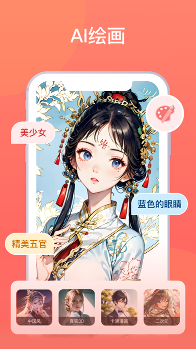 一键抠图-智能抠图p图神器