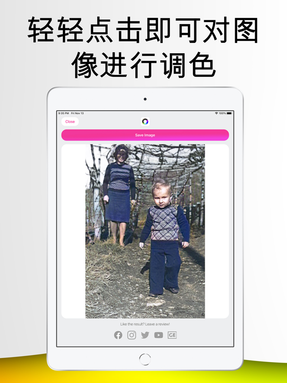 图像着色 - 智能修复老照片