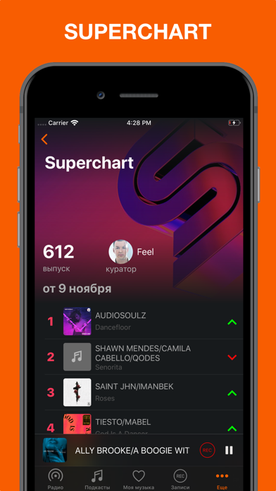 广播唱片音乐和播客