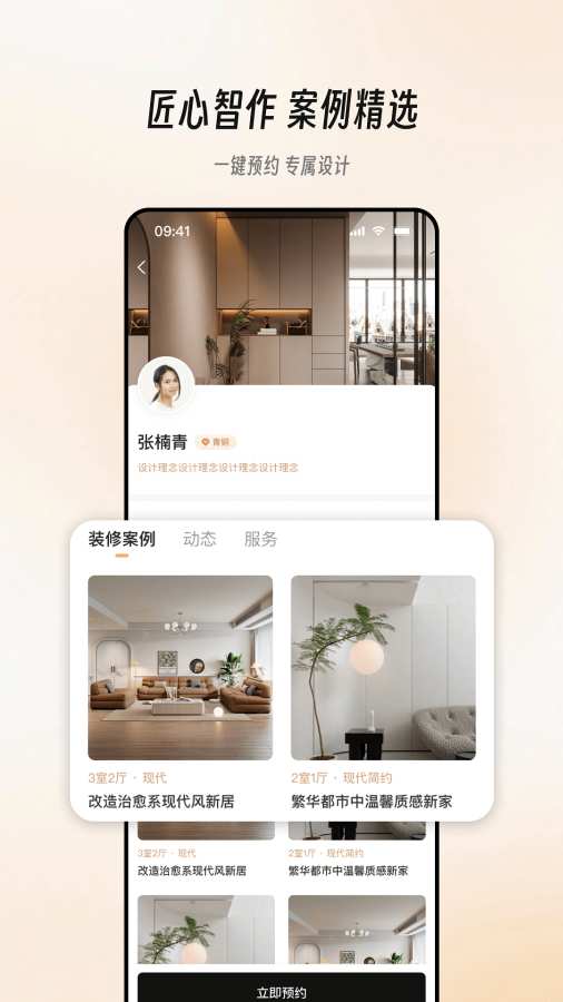极家汇