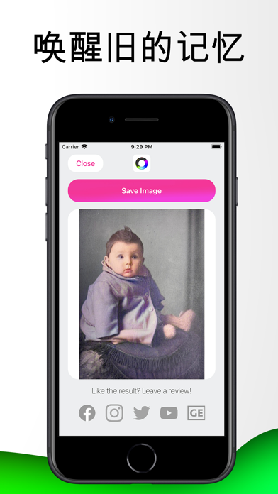 图像着色 - 智能修复老照片