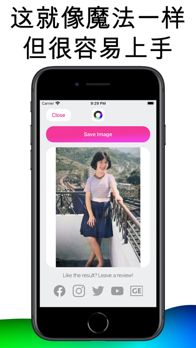 图像着色 - 智能修复老照片