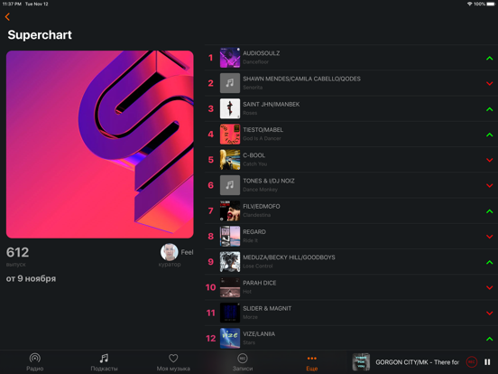 广播唱片音乐和播客